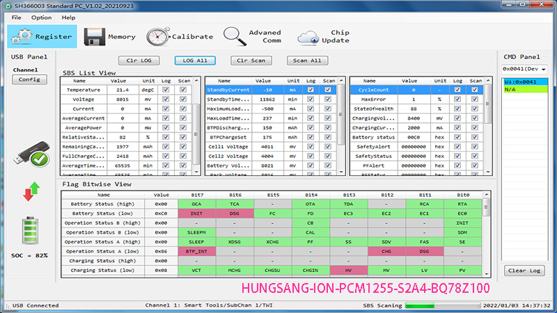 HUNGSANG-ION-PCM1255-S2A4-BQ78Z100 Test